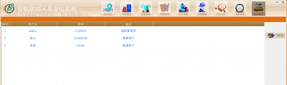 &#31859;&#20848;